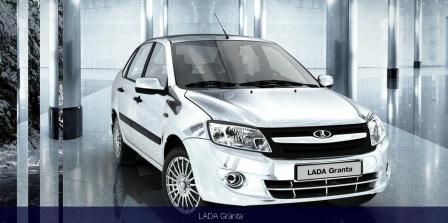 Весна.   LADA Granta с автоматом - от 355 400 рублей*