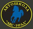 АВТОШКОЛА "ABC-УРАЛ"