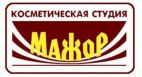 МАЖОР, КОСМЕТИЧЕСКАЯ СТУДИЯ