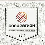 Спецрегион, Торгово-производственная компания,интернет-магазин