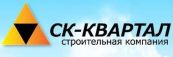 Строительная компания 2 Квартал, Строительная компания