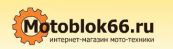 МОТОБЛОКИ, Интернет-магазин мототехники