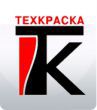 Техкраска