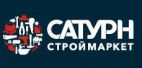 САТУРНСТРОЙМАРКЕТ, МАГАЗИН