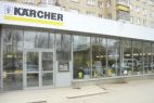 Chistoff, официальный дистрибьютор Karcher, СЕТЬ ФИРМЕННЫХ ЦЕНТРОВ