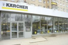 Chistoff, официальный дистрибьютор Karcher