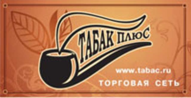 Магазин Табака Вологда