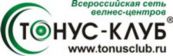 ТОНУС-КЛУБ, ВЕЛНЕС-ЦЕНТР