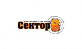 Корпоратив в Лесном - коллективная игра в страйкбол