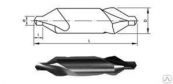 Сверло центровочное ГОСТ14952-75 (ф1; 2; 3.15; 4; 5; 8; 10)