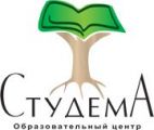 Студема, Образовательный центр