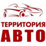 ТЕРРИТОРИЯ АВТО, СТАНЦИЯ ТЕХНИЧЕСКОГО ОБСЛУЖИВАНИЯ