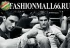 FASHIONMALL66.RU, ИНТЕРНЕТ-МАГАЗИН ОДЕЖДЫ И ОБУВИ