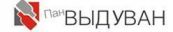 ВЫДУВАН, ПРОИЗВОДСТВЕННО-ТОРГОВАЯ КОМПАНИЯ