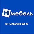 Н-МЕБЕЛЬ, СЕТЬ САЛОНОВ МЕБЕЛИ