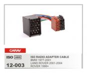 Евро разъём CARAV 12-003 (ISO-переходник для а/м BMW 1977-2001 / LAND ROVER 2001-2004 / ROVER 1999+) CARAV