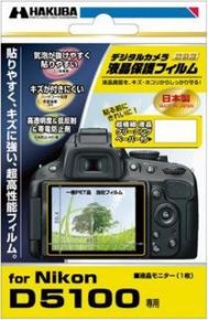 Пленка защитная Hakuba для Nikon D5100