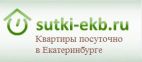 Сутки-Екб, СЛУЖБА ГОСТИНИЧНОГО РАЗМЕЩЕНИЯ