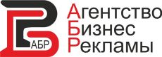 Агентство Бизнес Рекламы