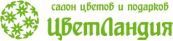 ЦветЛандия, САЛОН ЦВЕТОВ И ПОДАРКОВ