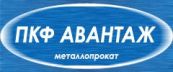 ПКФ "Авантаж"