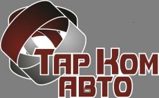 Тар Ком Авто