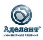 Аделант Екатеринбург, Инженерные решения