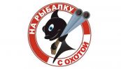 С охотой на рыбалку, Магазин