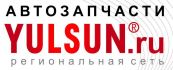 YULSUN.RU, Интернет-магазин, пункт выдачи