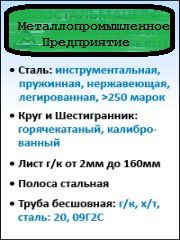 Лист 65Г сталь пружинная цена и наличие на складе