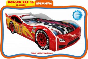 Детская кровать-машина Форсаж Кар 3D Премиум, Funky Kids (Россия)