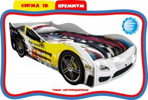 Детская кровать-машина Сигма Кар 3D Премиум, Funky Kids (Россия)