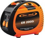 Бензиновый генератор Ergomax ER 2000 i ErgomaX