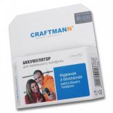 Аккумулятор для сотового телефона Craftmann BL-5Z analog