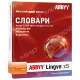 ABBYY Lingvo x5 "Английский язык" Профессиональная