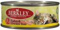 Berkley №2 Turkey&amp;Chiken Liver for Kitten, 100 гр.