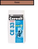 Затирка Ceresit CE 33 52 (какао)