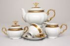 Чайный сервиз 6 персон (15пр); "Мария Луиза" декор "Золотая лента" MARIE-LOUISE K8800300