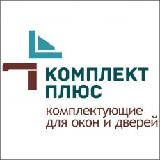 КОМПЛЕКТ ПЛЮС