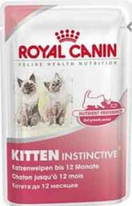 Влажный Корм Royal Canin (Роял Канин) Feline Health Nutrition Kitten Instinctive Jelly Для Котят Аппетитные Кусочки в Желе 85г .Royal Canin