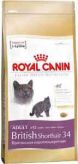 Сухой Корм Royal Canin (Роял Канин) Feline Breed Nutrition British Shorthair 34 Для Кошек Породы Британская Короткошерстная 2кг .Royal Canin