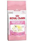 Сухой Корм Royal Canin (Роял Канин) Feline Health Nutrition Mother &amp; Babycat Для Котят и Беременных Кошек 2кг .Royal Canin