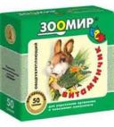 Витамины Витаминчик для Кроликов Общеукрепляющий 50г Зоомир