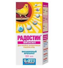 Радостин Витасил 20мл Радостин