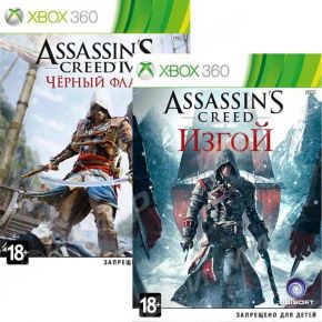 Assassin's Creed IV + Assassin's Creed: Изгой (Xbo