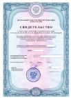Регистрация микрофинансовой организации (МФО)