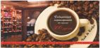 Подарочный сертификат магазина Чай &amp; Кофе