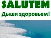 Соляная пещера SALUTEM, Салон галотерапии