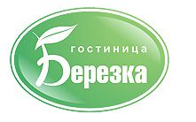 БЕРЕЗКА