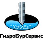 ГидроБурСервис